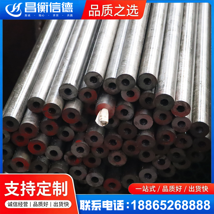 科尔沁右翼前20#精密钢管
