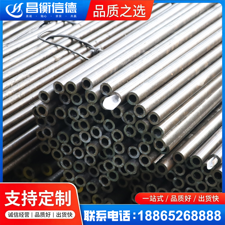 科尔沁右翼前液压油缸用精密钢管