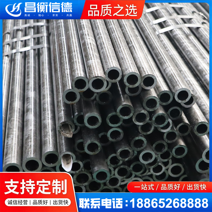 科尔沁右翼前45#精密钢管