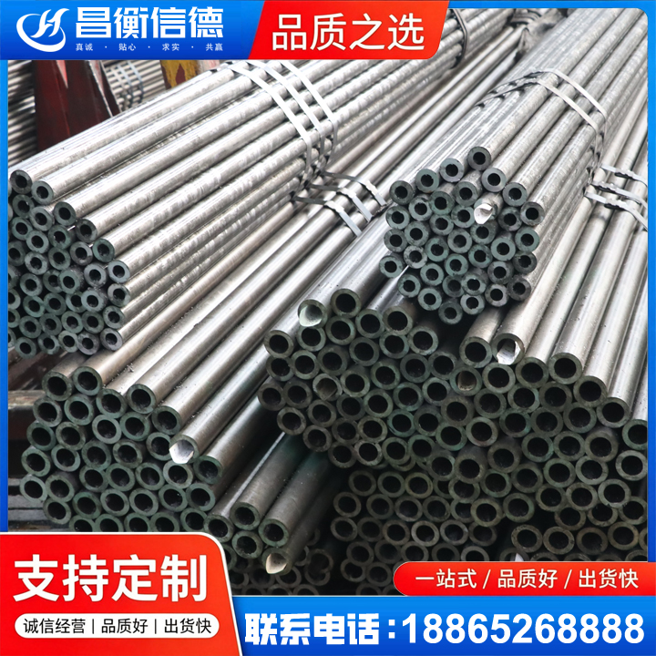 科尔沁右翼前光亮精密钢管